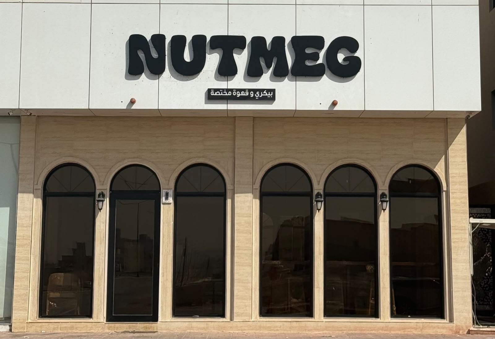 Nutmeg café exterior